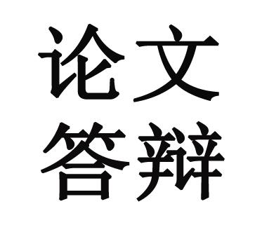 林嘉欣